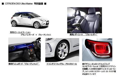 DS3-2.jpg