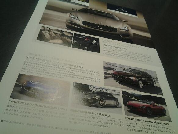 20131025_063913.jpg