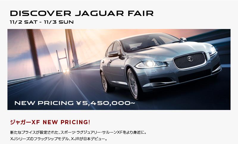 JAGUARimg01.jpg