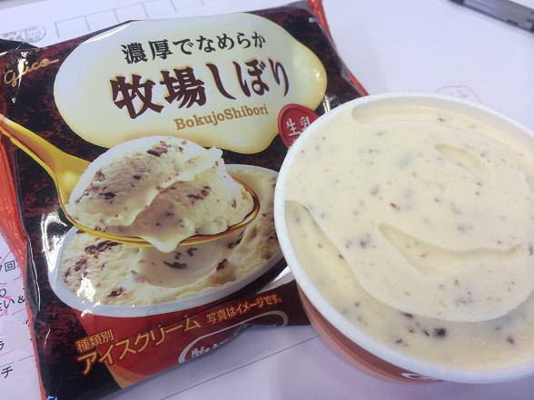牧場0624.jpg