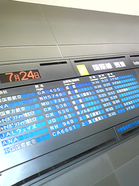 100724_152316.jpg