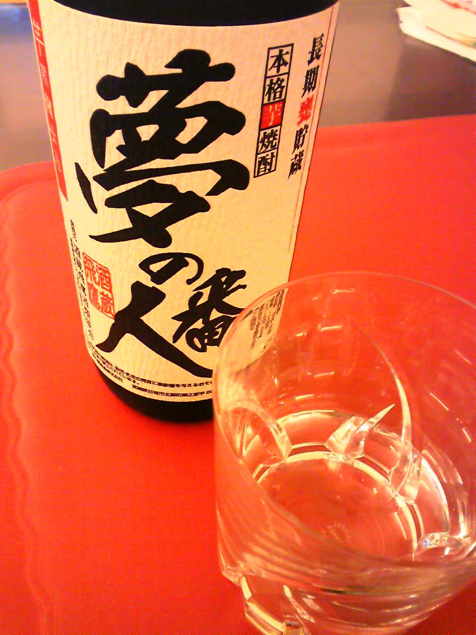 120229_002922.jpg