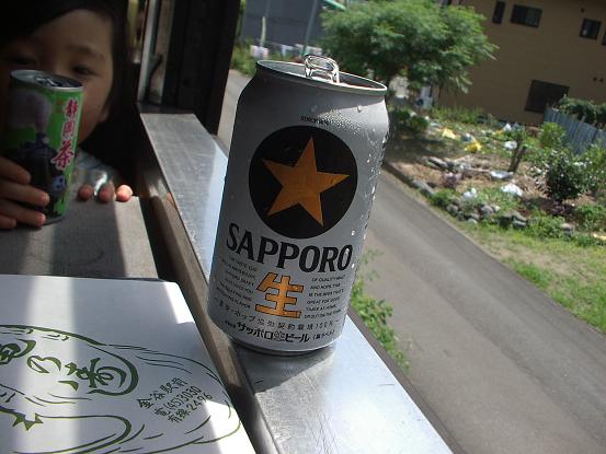 IMGP8465.jpg