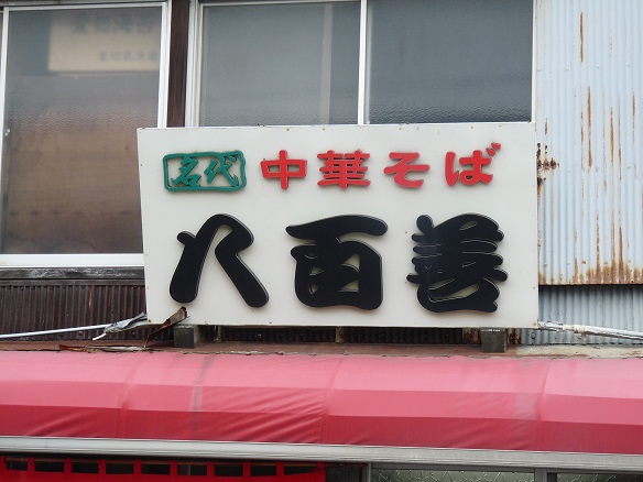 P1110677.jpg