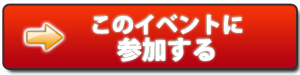 ivento.png