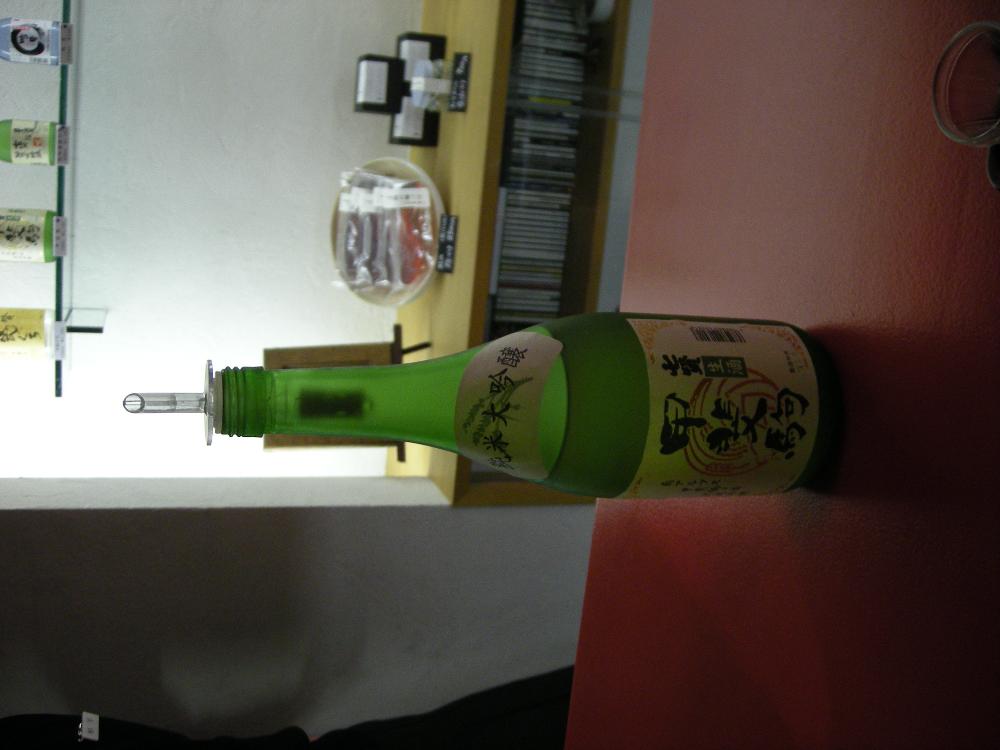 DSCN2773.jpg