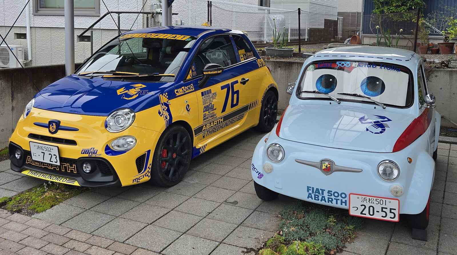 デカチンク