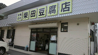 2011112810410000.jpg