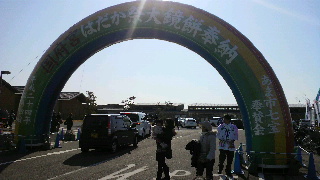 2012012913300000.jpg