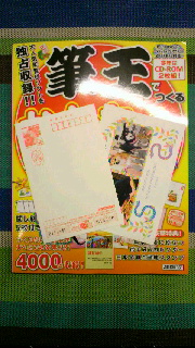 2012122421080000.jpg