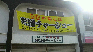 2013021709400000.jpg