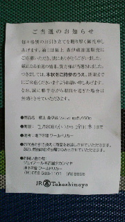 2013021818010000.jpg