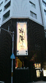 2013051920510000.jpg