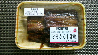 2013072817120000.jpg