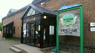 2013080107200000.jpg