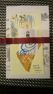 2013080221470000.jpg