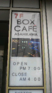 2013080309370002.jpg