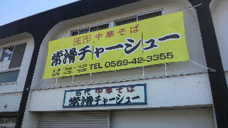2014101913470001.jpg