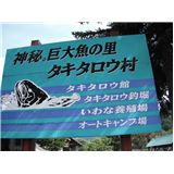 maboroshinokaigyo6.jpg