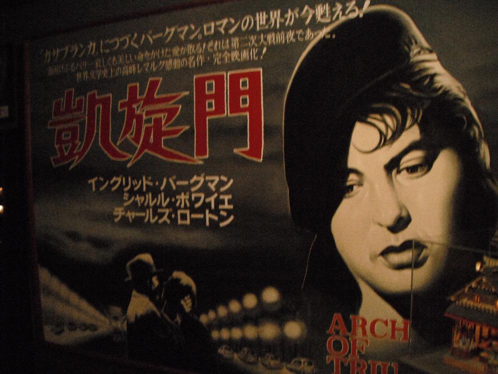 gwyorimichi11.jpg