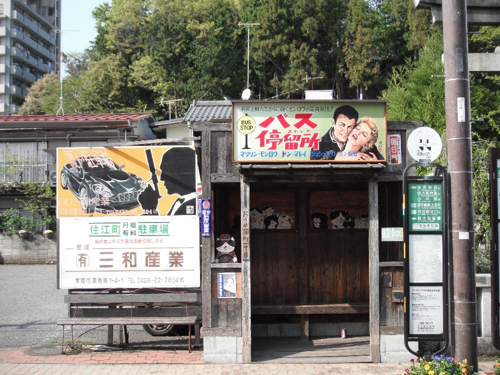 gwyorimichi5.jpg