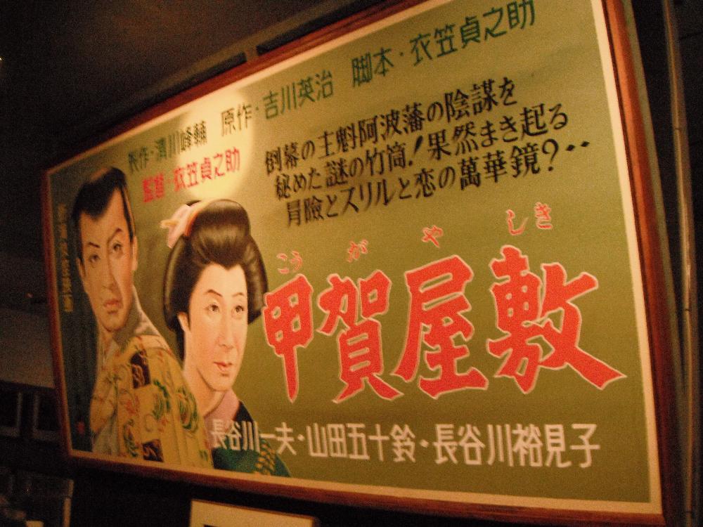 gwyorimichi9.jpg