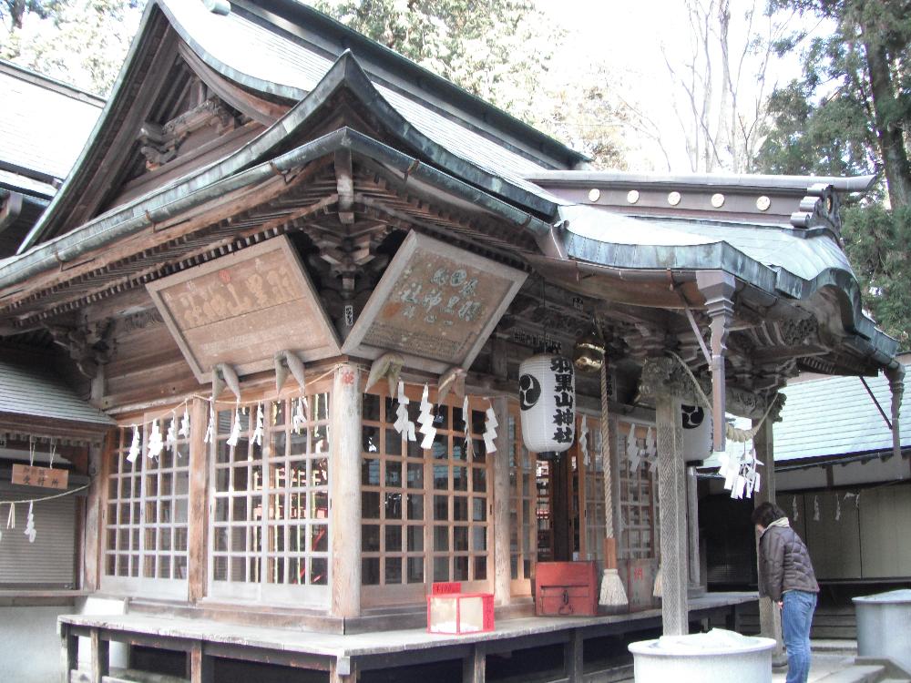 hagurosanjinjya.jpg