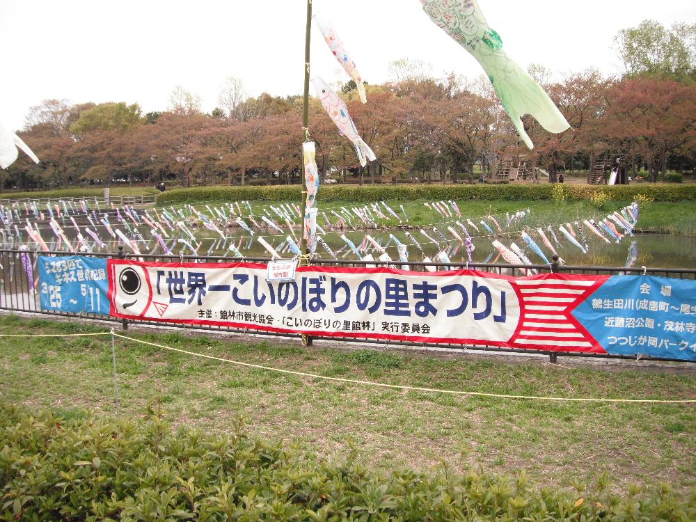 higashigunma8.jpg