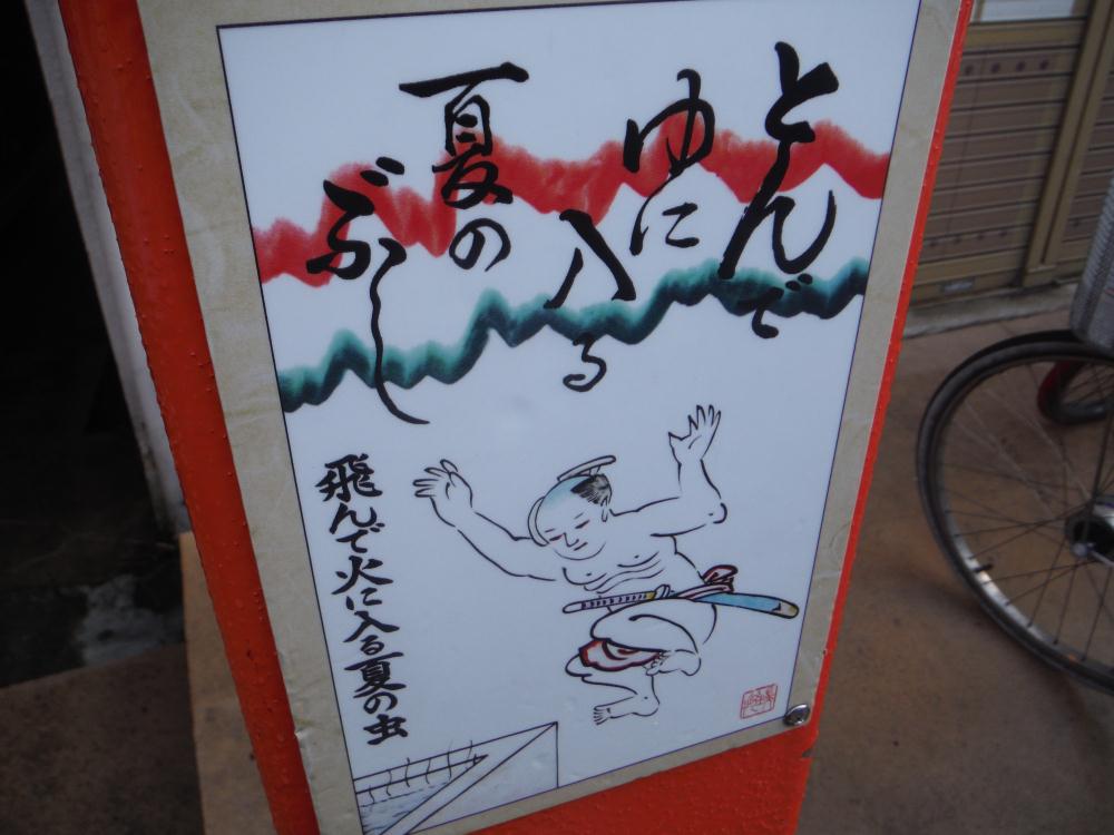 hrura10.jpg