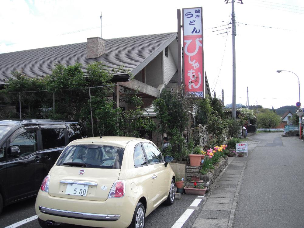 imaichi1.jpg