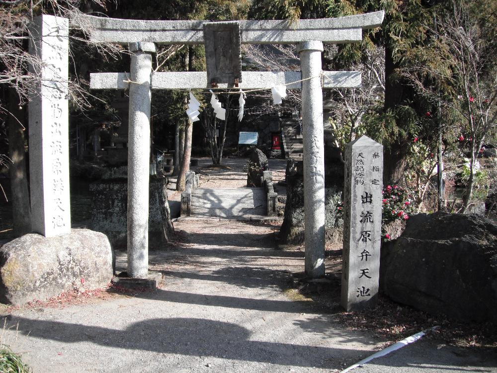 izuruharaike.jpg