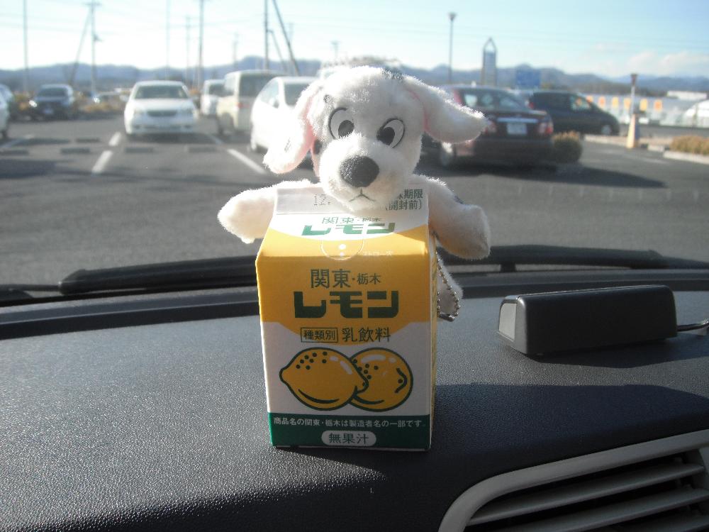 lemonmilk.jpg