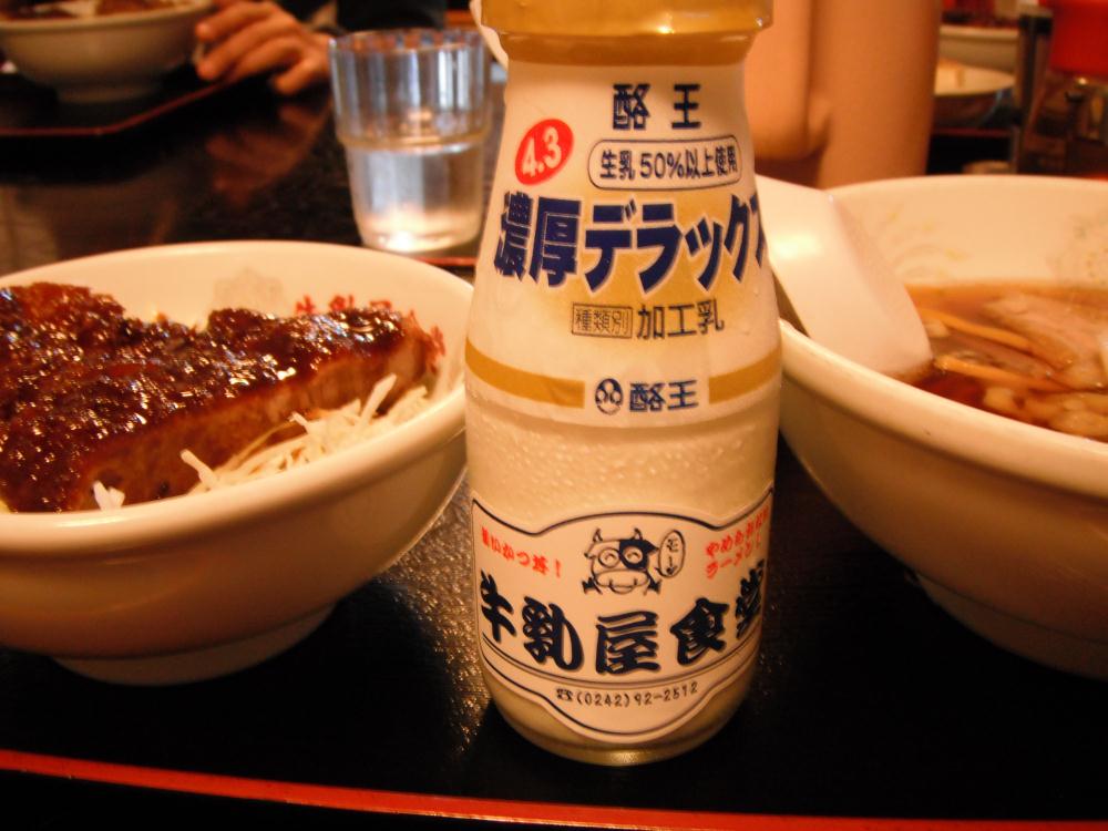 minamiaiduoff6.jpg