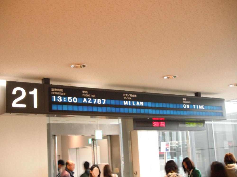 narita11.jpg