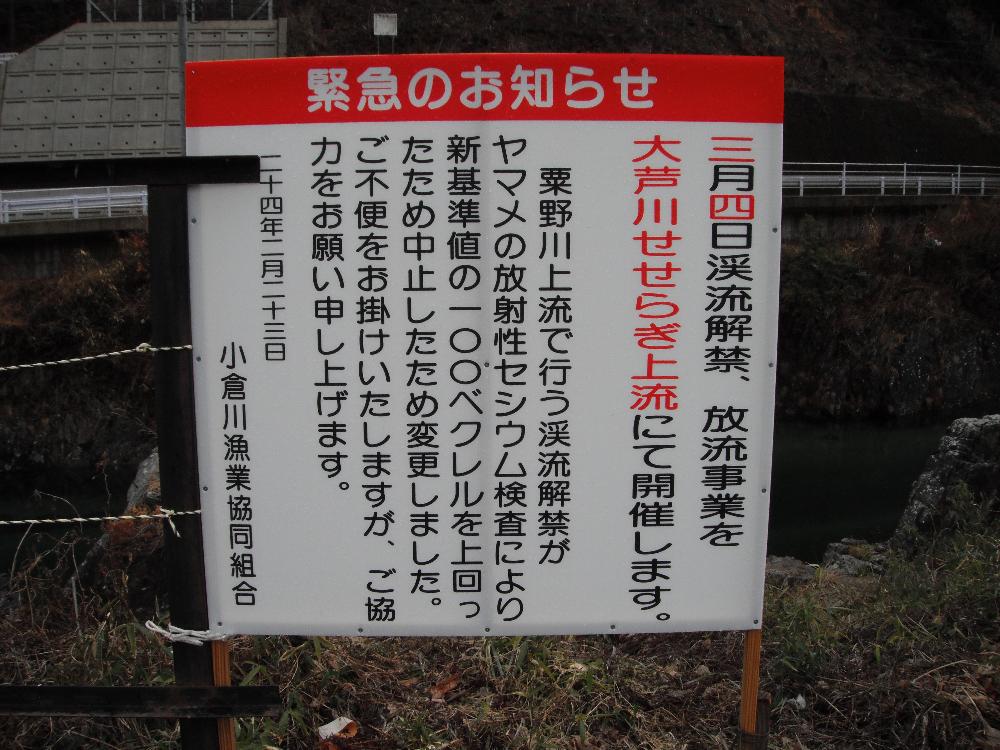 oguragyokyou1.jpg