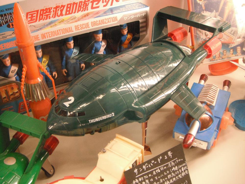 omocya6.jpg