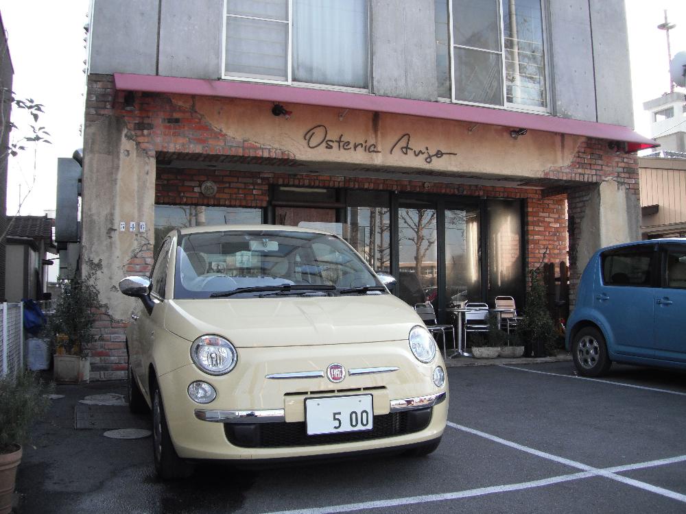 osteriaanjo.jpg