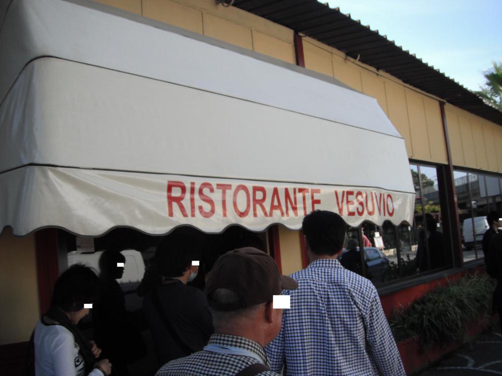 ristorantevesuvio1.jpg