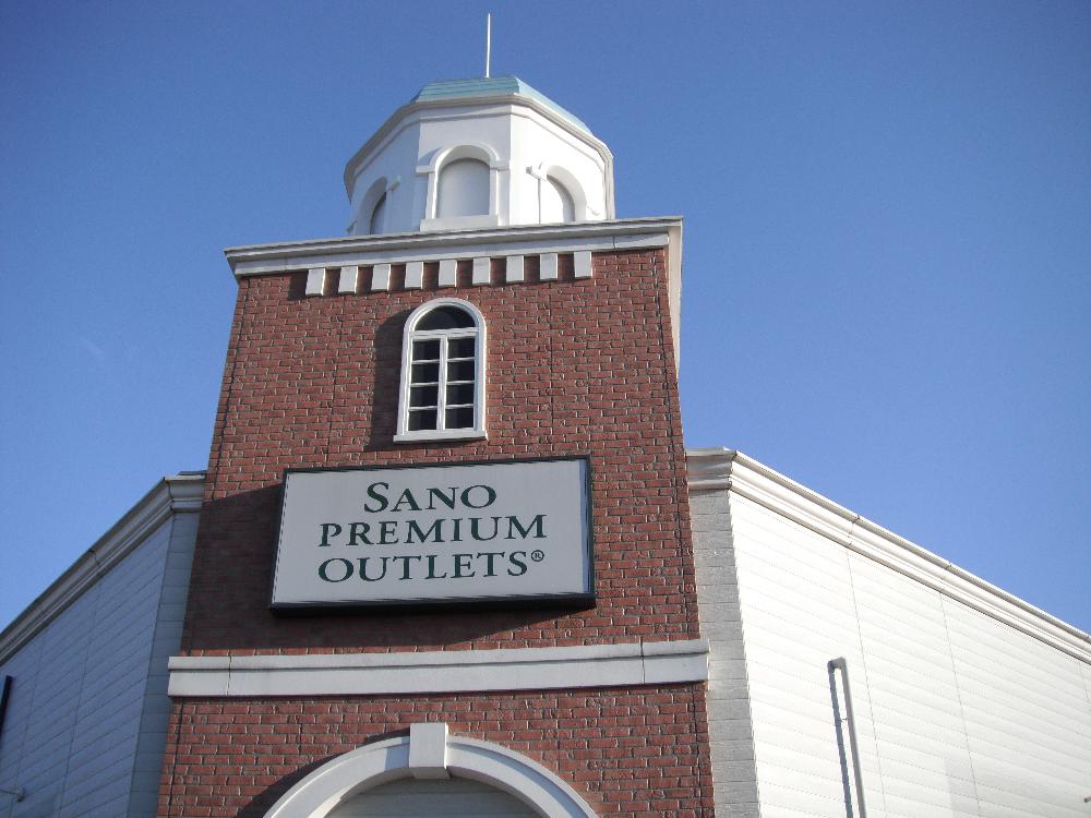 sanopremiumoutlets1.jpg