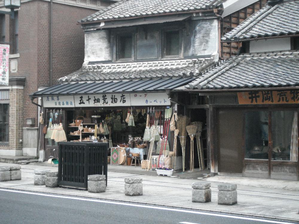 tochigikuranomachi5.jpg