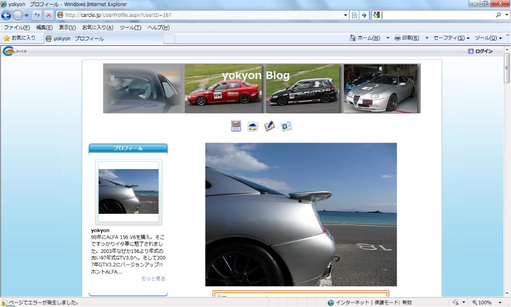 元に戻った.jpg