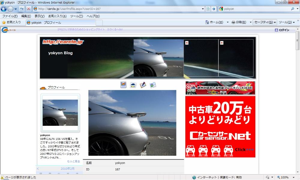 勝手に変わっていたテンプレート.jpg