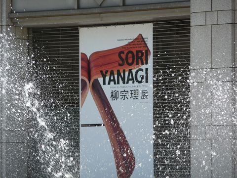 s-P1040567.jpg