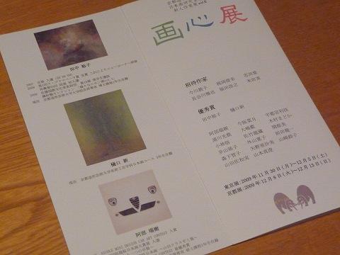 s-P1040754.jpg