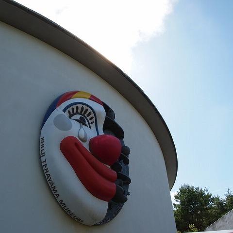 s-P8110470.jpg