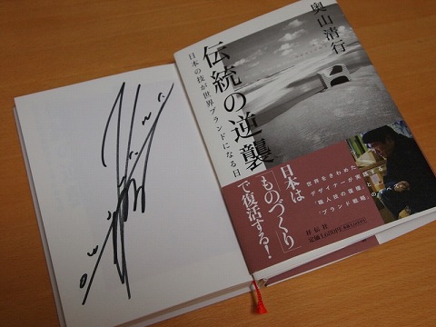 s-PB011830.jpg