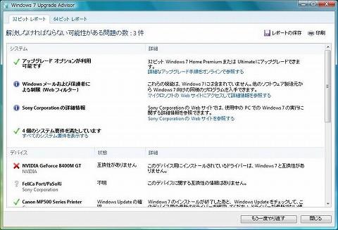 s-advisor2.jpg