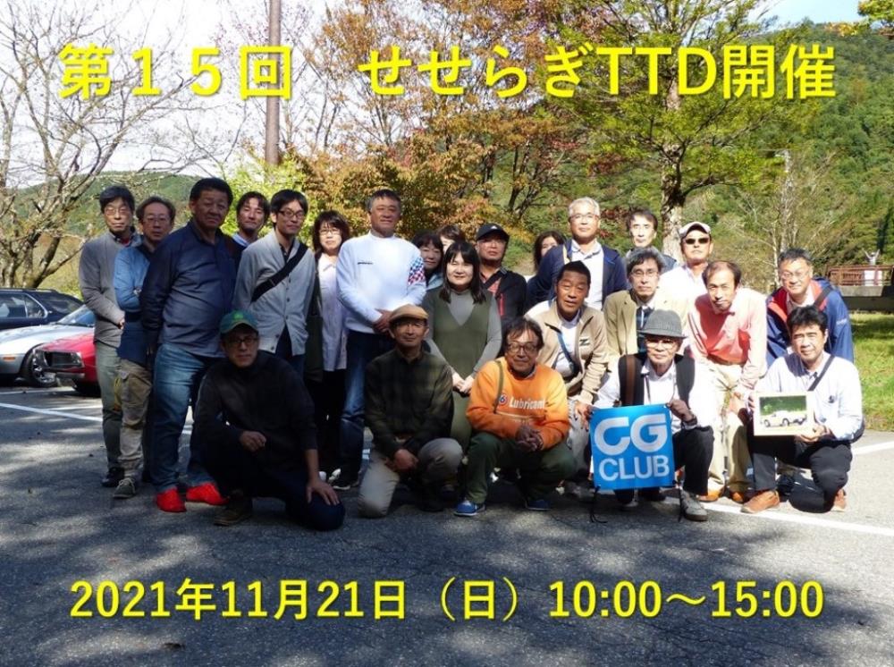 投稿用４.jpg