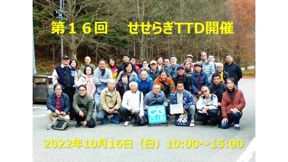 案内全体写真.jpg
