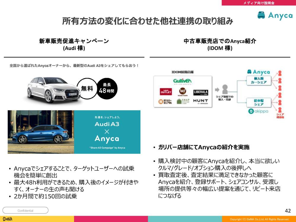 Anyca180226-14.jpg